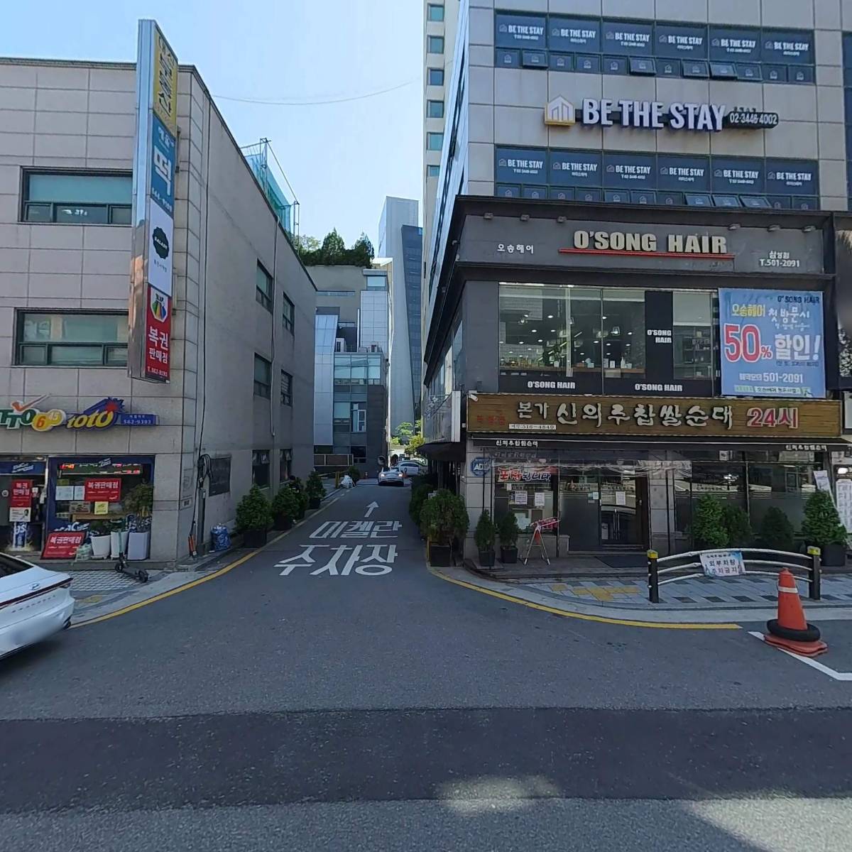 주식회사 오제릭스_3