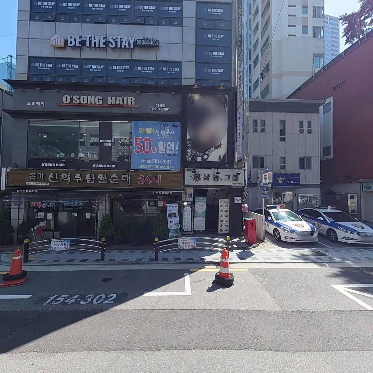 웰빙텔_3