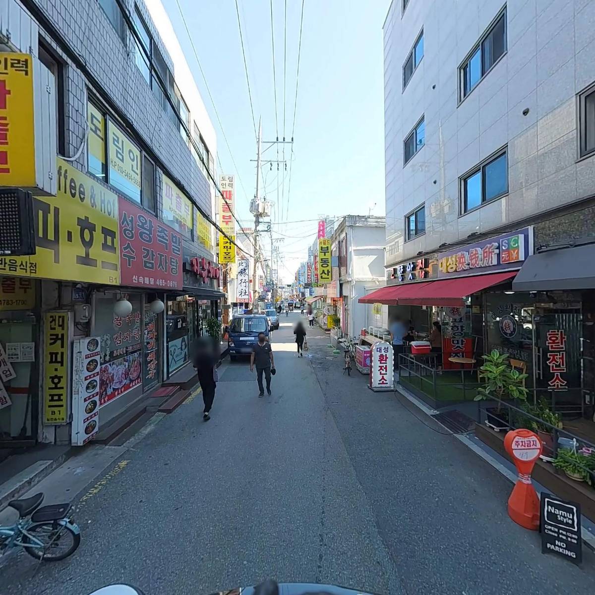 (주)엠알지_2