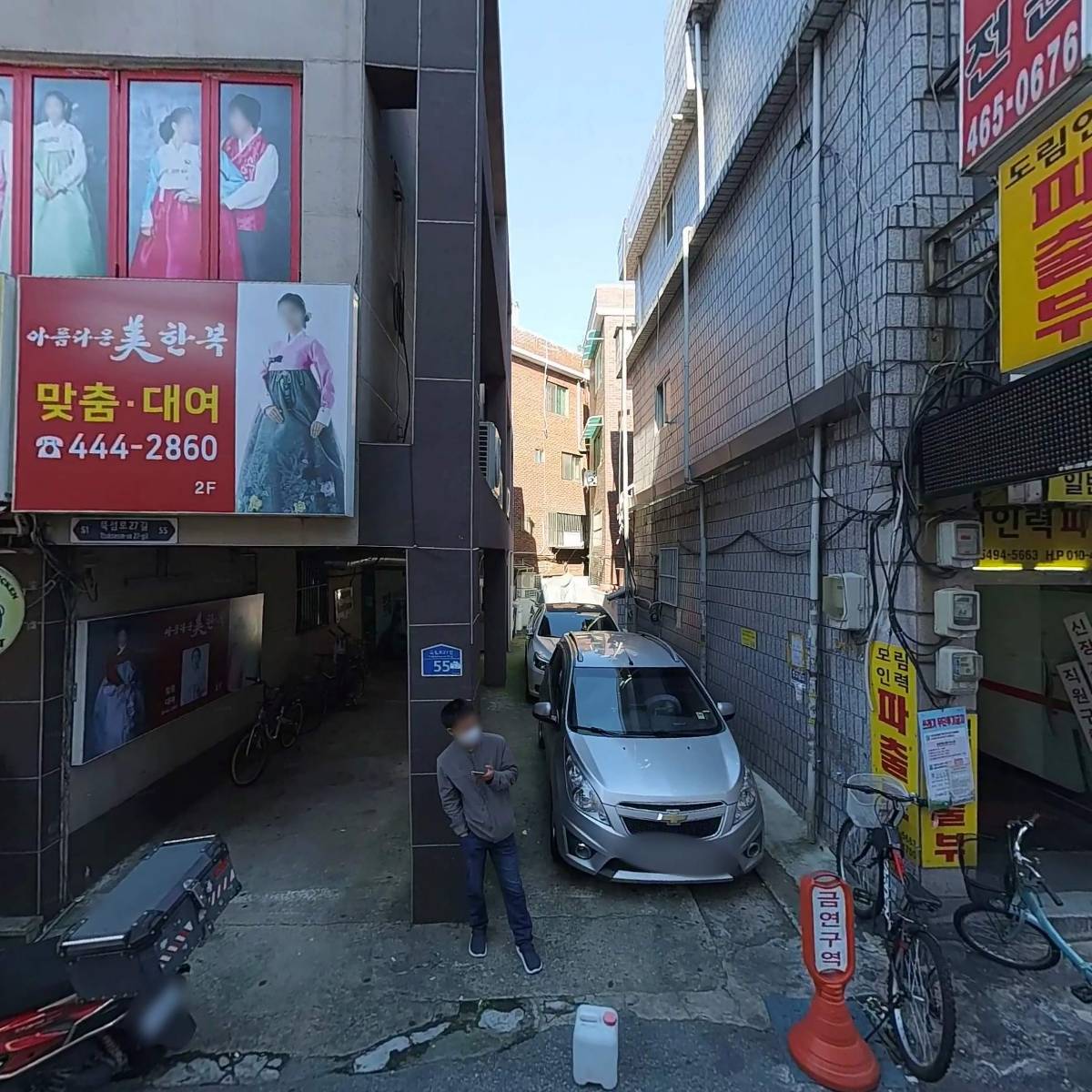 (주)엠알지