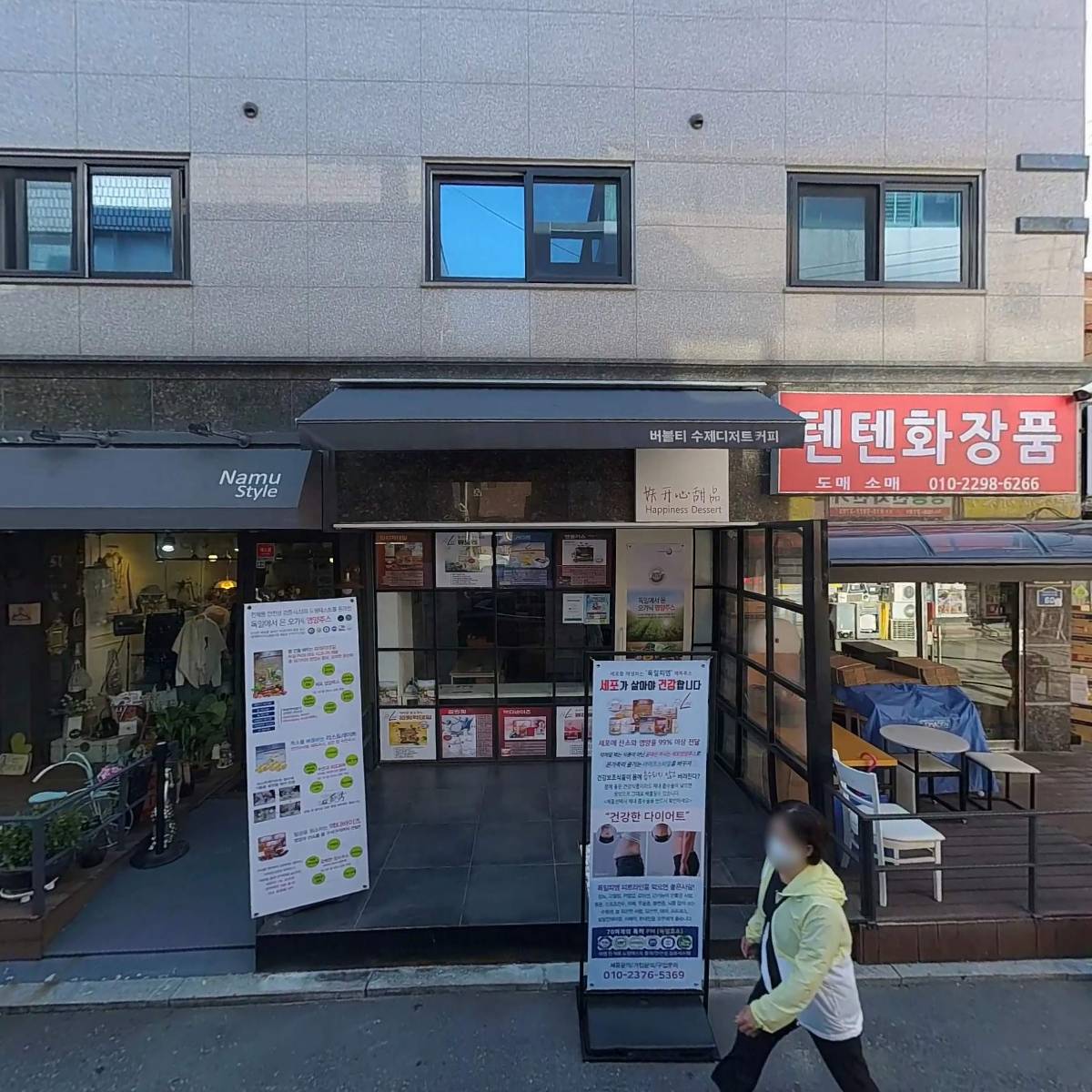 (주)엠알지_3