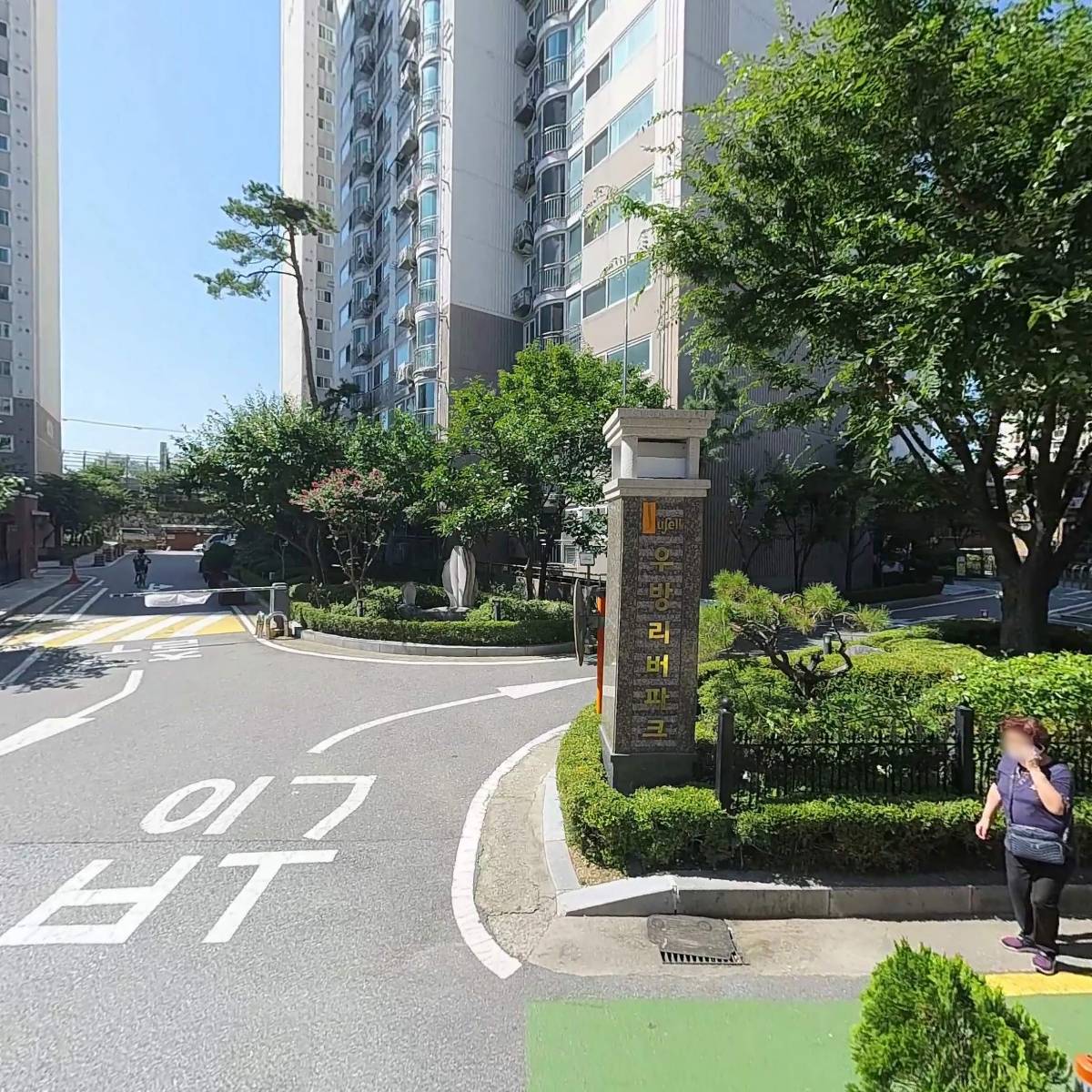 남용엠피(주)