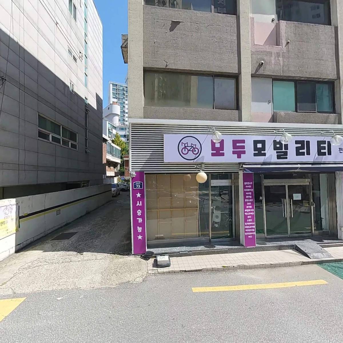 남용엠피(주)_3