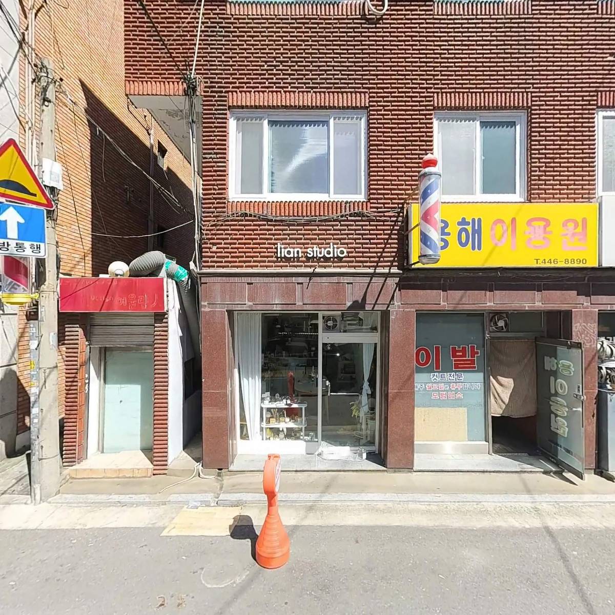 택산테크