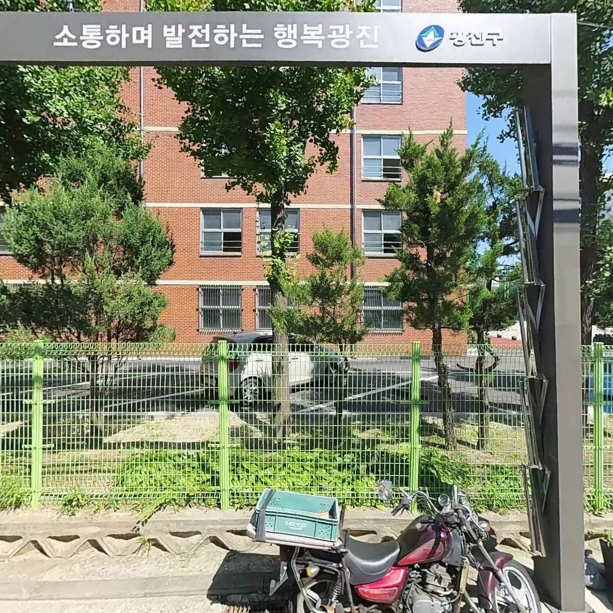 꿈 정함 우리동네 키움센터(다함께돌봄센터)