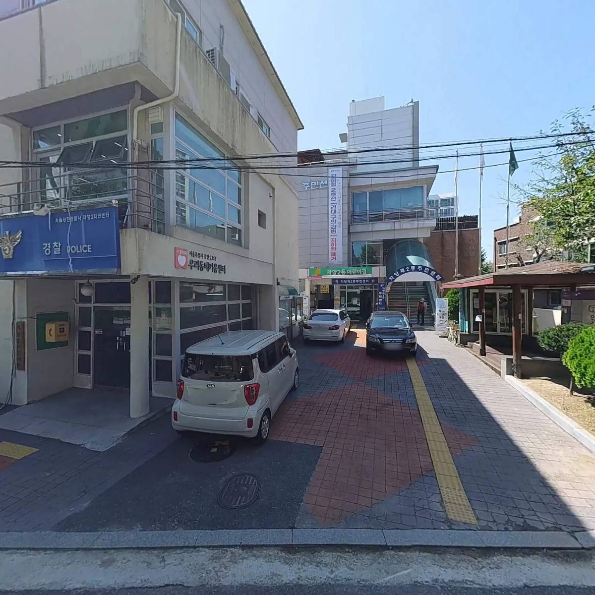 꿈 정함 우리동네 키움센터(다함께돌봄센터)_3