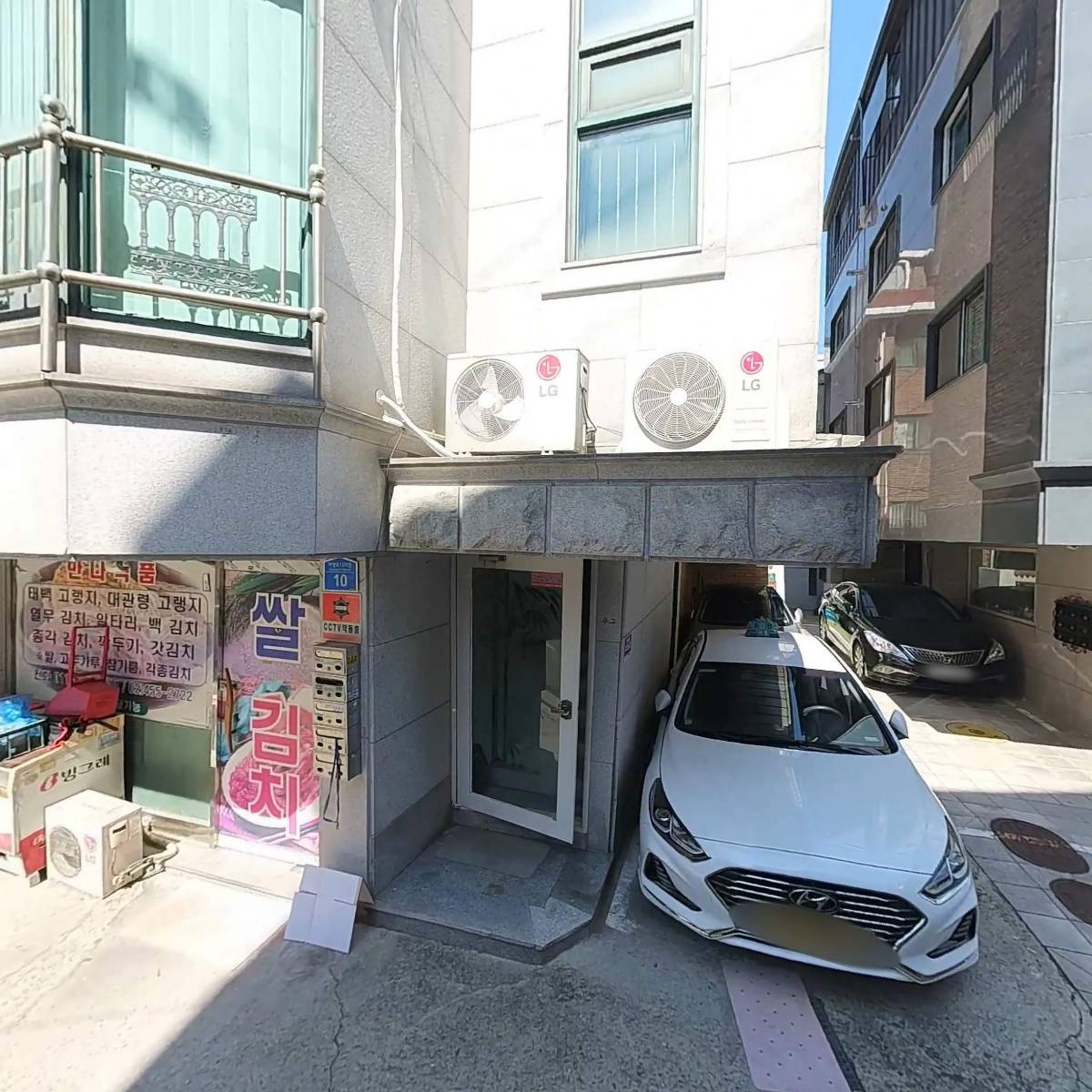 금보씨엔피