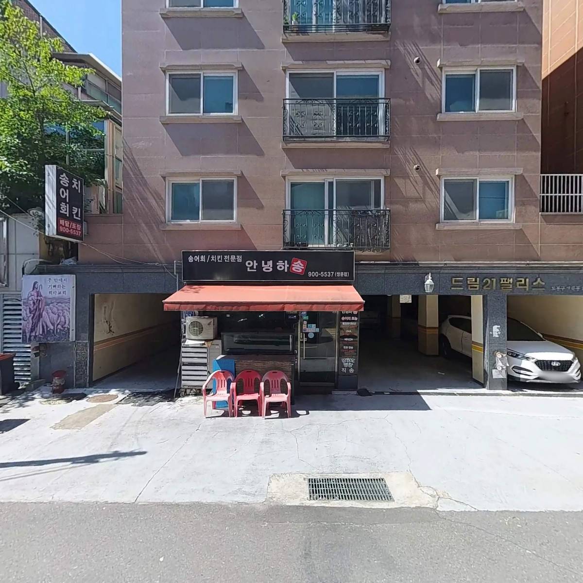 지구상사