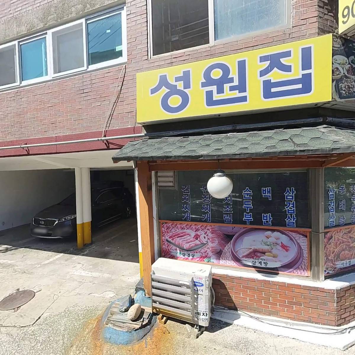 맥도날드쌍문DT