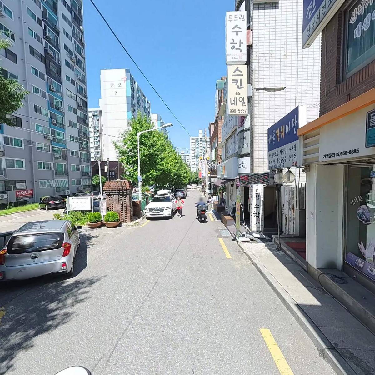 복진아구찜_2