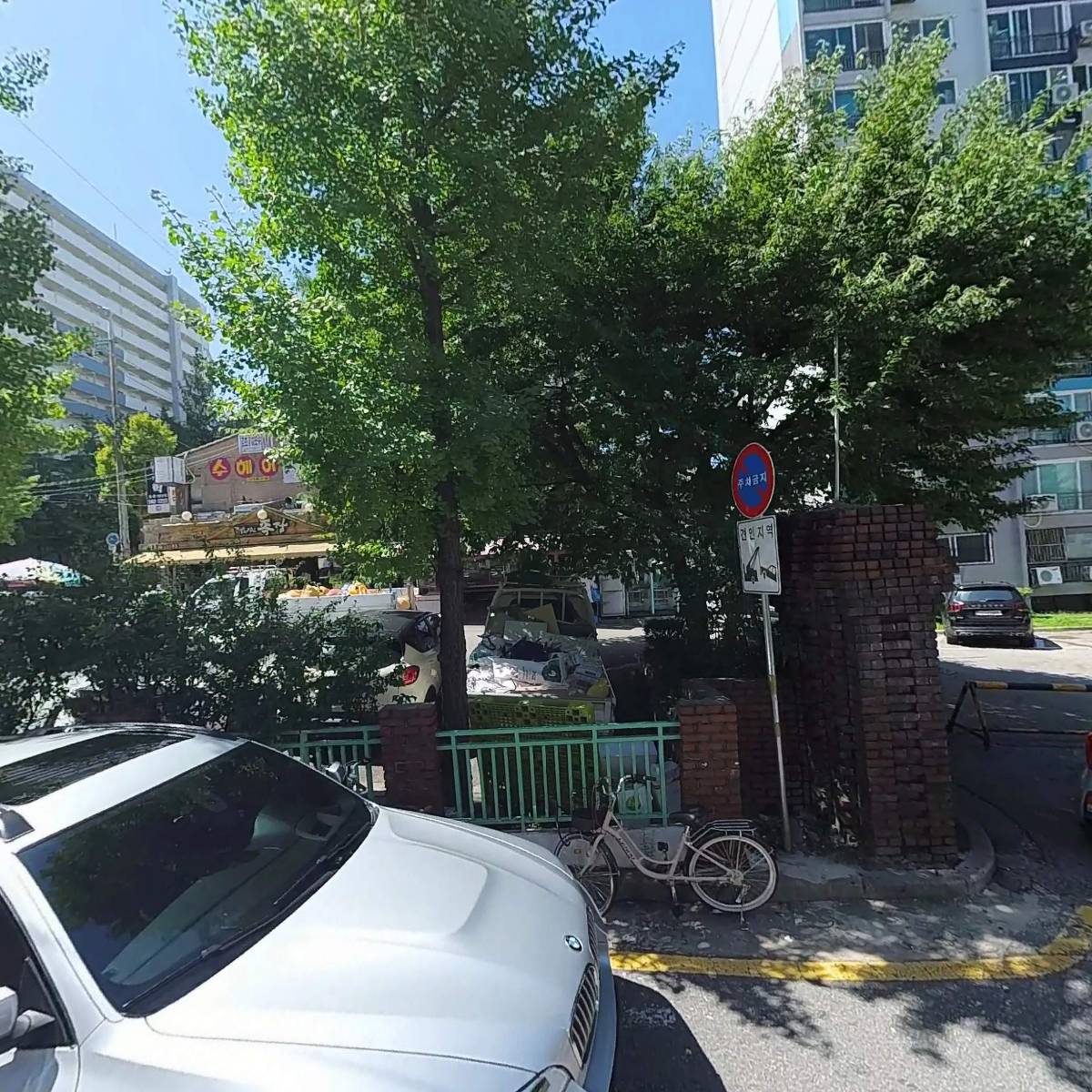 복진아구찜