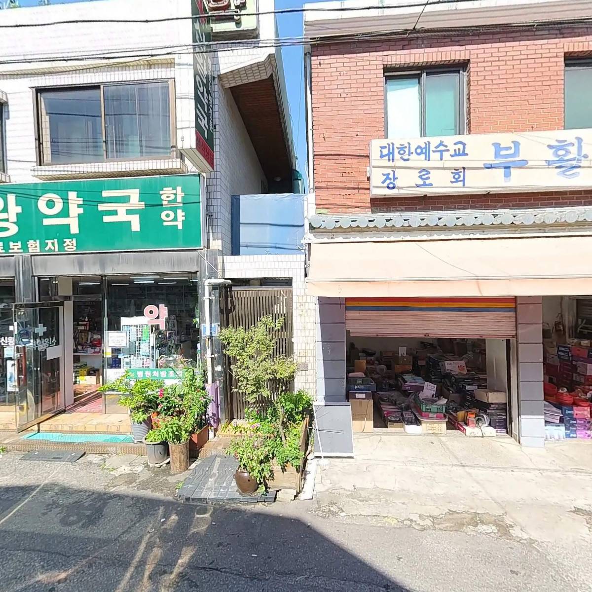 우리홈마트_3