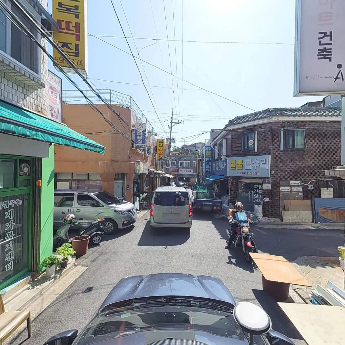 기쁨주는 재가복지센터_4