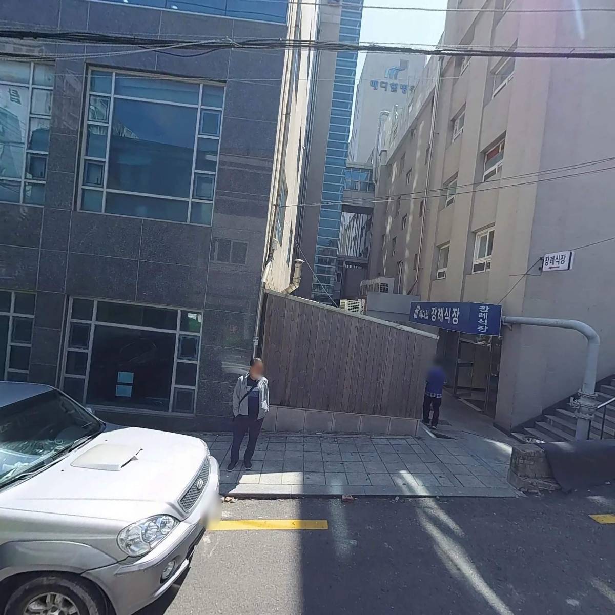 메디힐치과의원