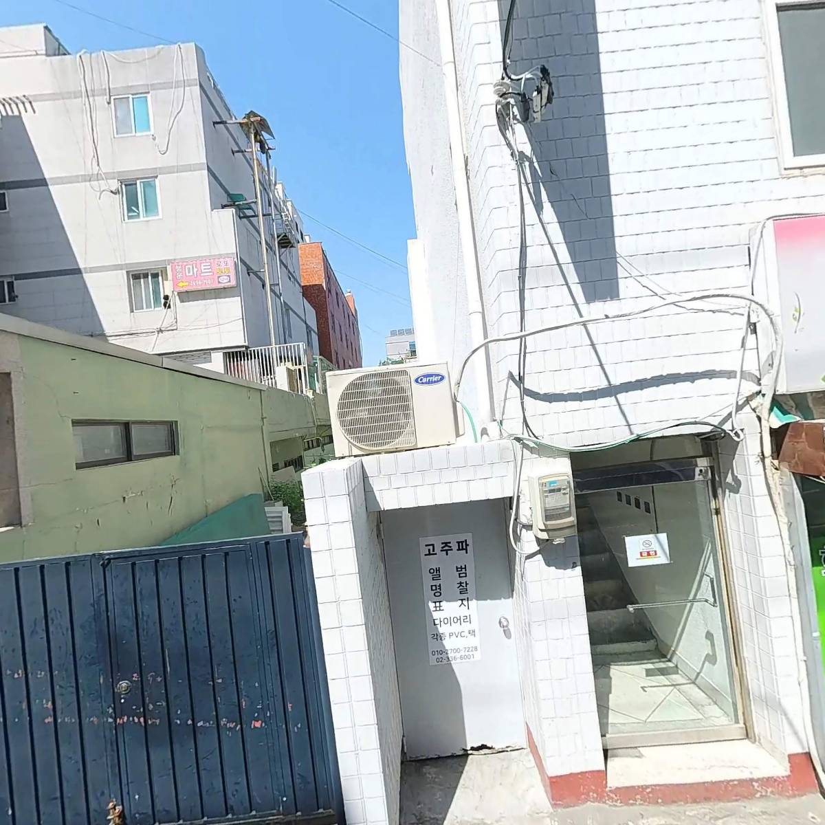 메디힐치과의원_3