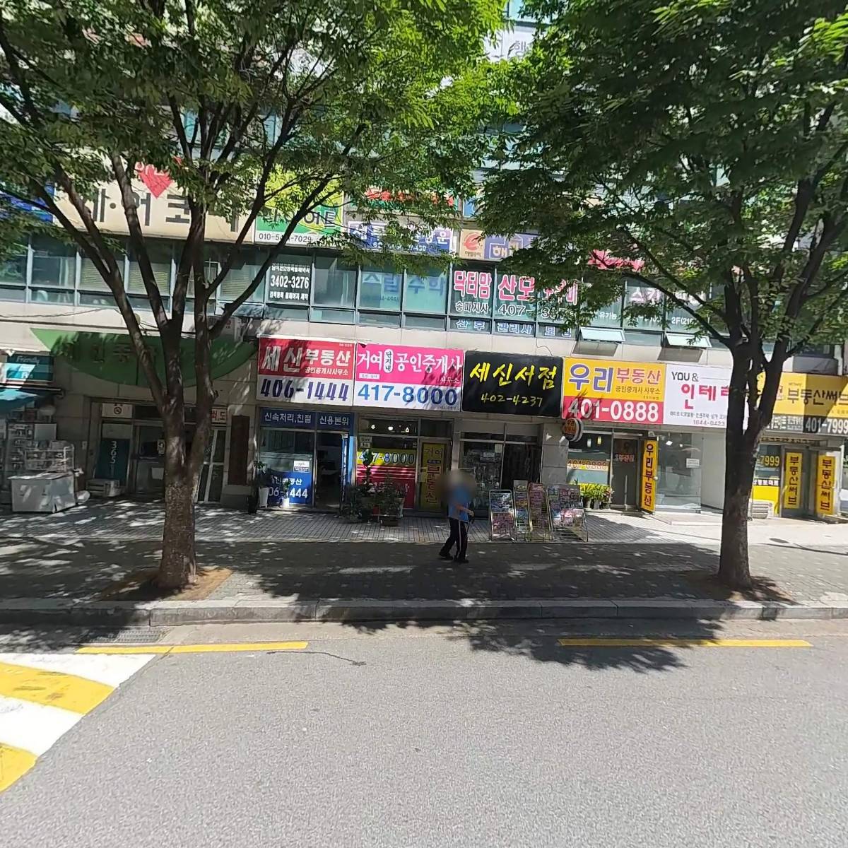 정성을 담은 음식