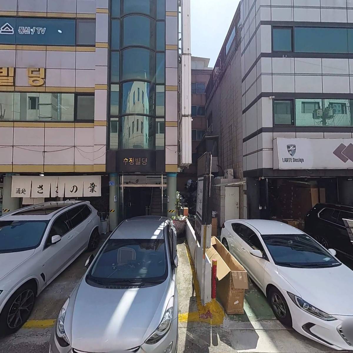 글로리식당