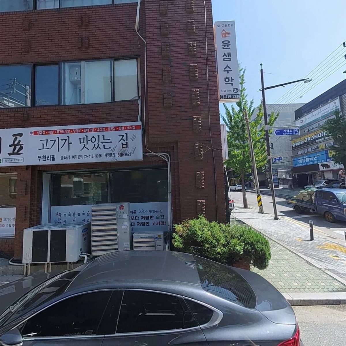 소프트커피(Soft Coffee)