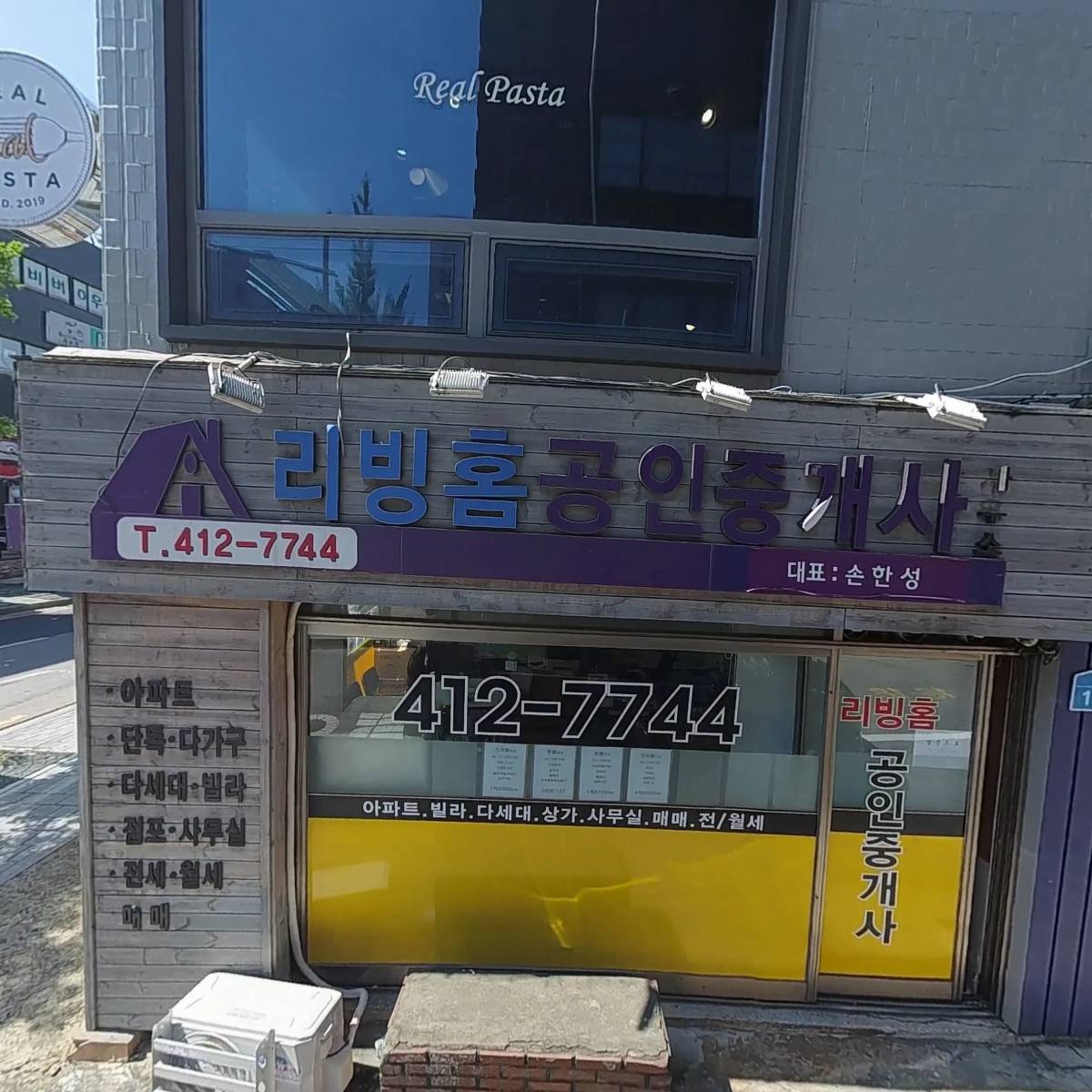 소프트커피(Soft Coffee)_3