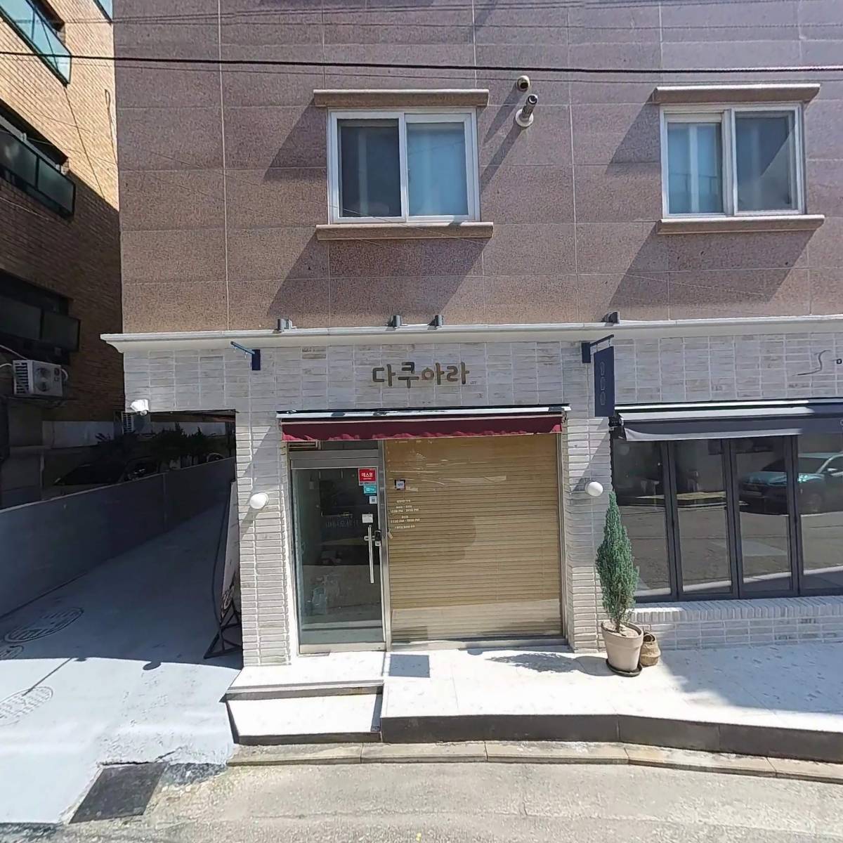저스트 수망 베이커리