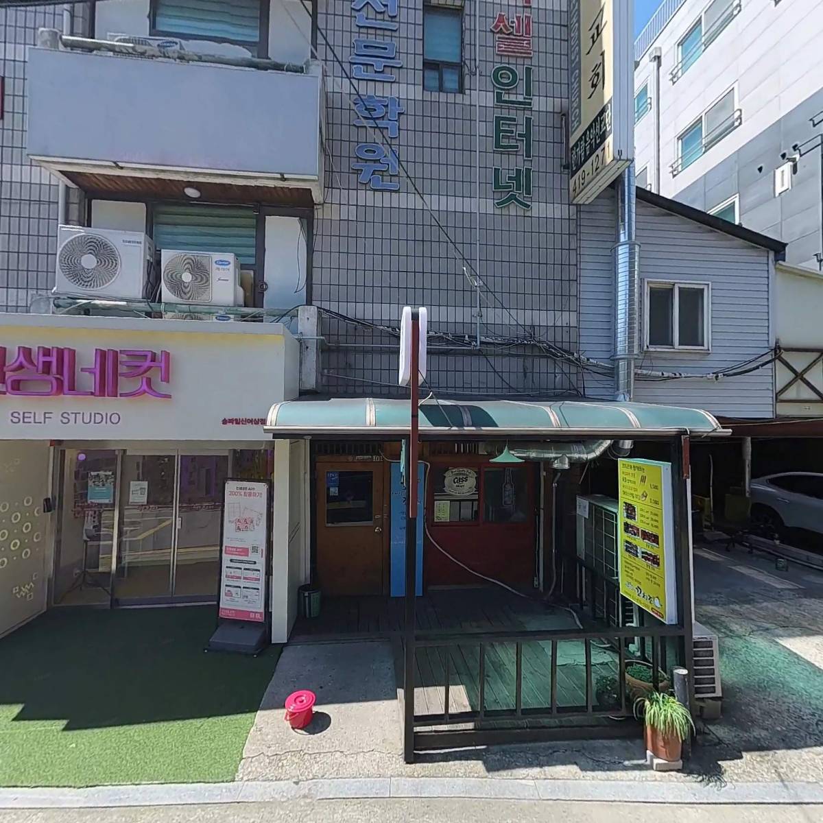 (주)고보무역