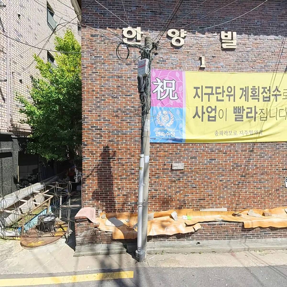 럭키몰