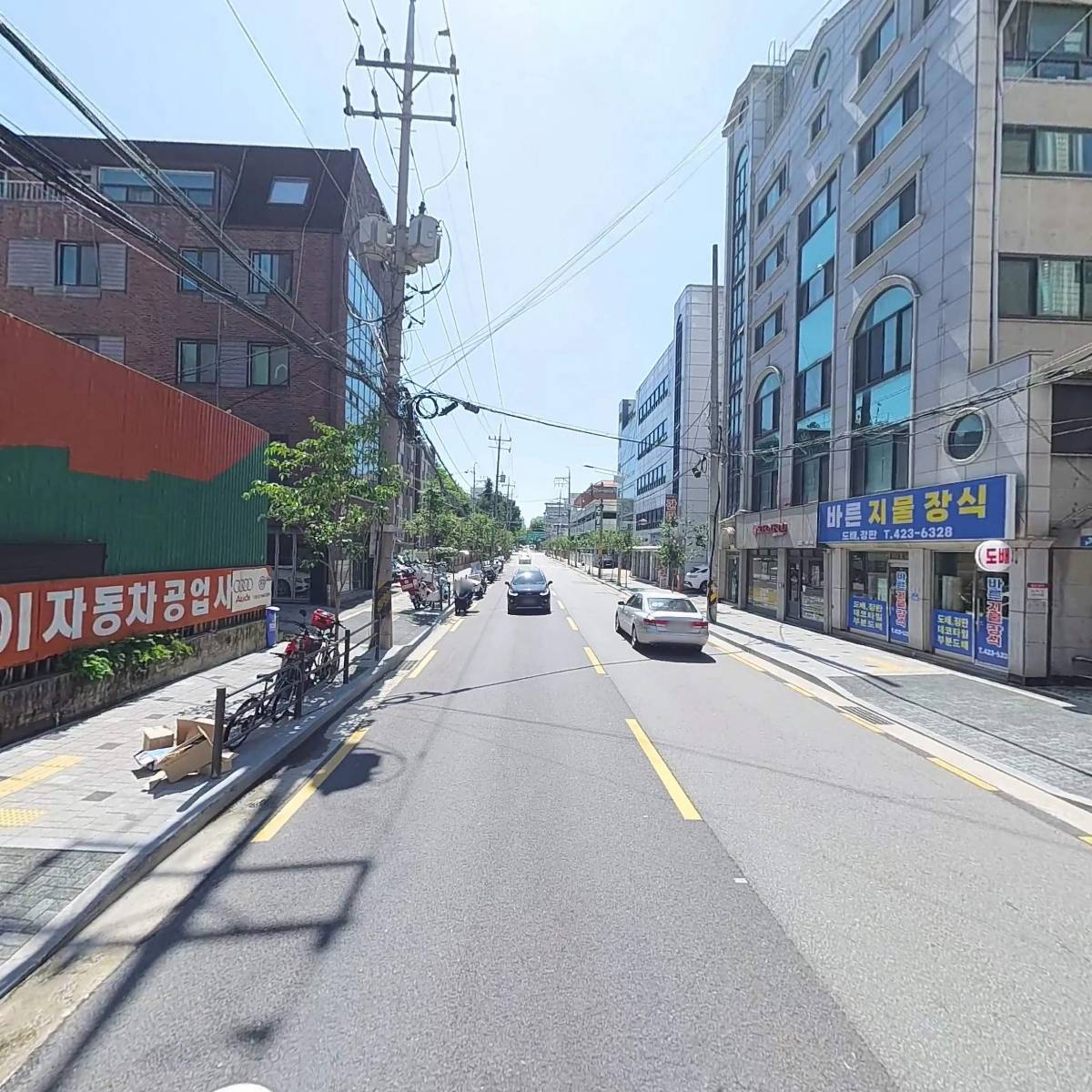 두찜송파방이점_2