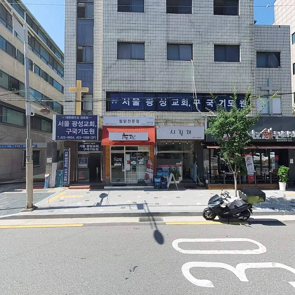 두찜송파방이점_3