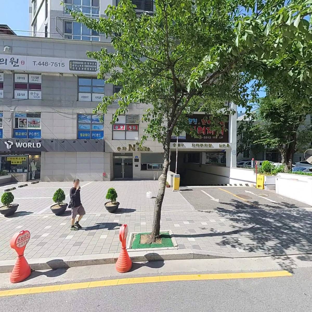 농업회사법인한국농수산유통사업단주식회사