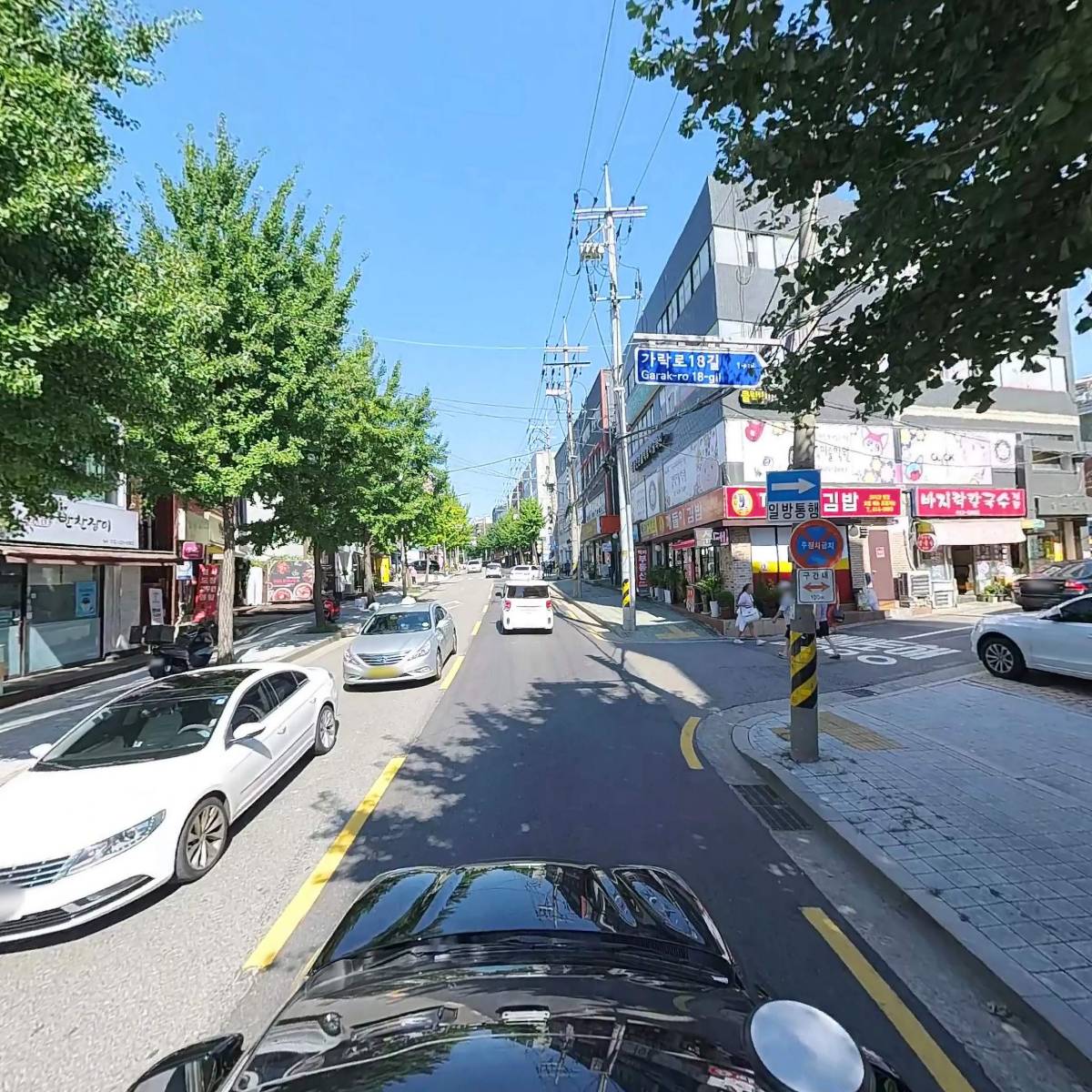 (주) 미래정보텍_4