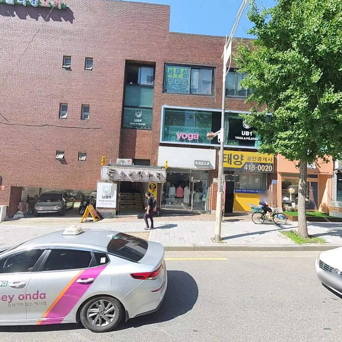 (주) 미래정보텍_3