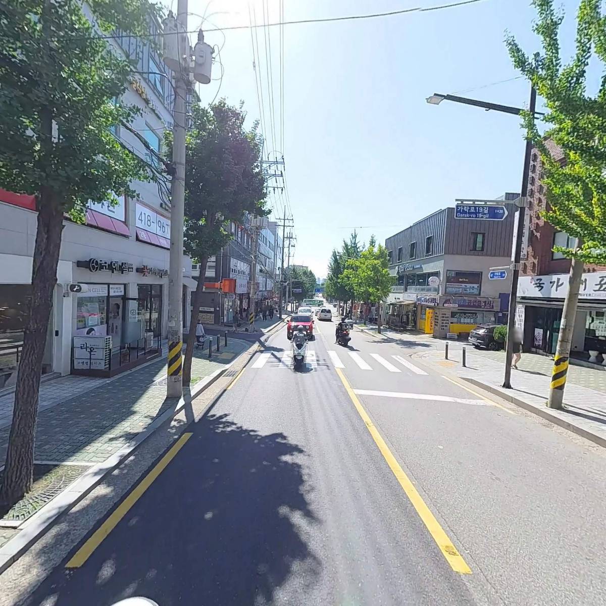 (주)엠에스네츄럴_2