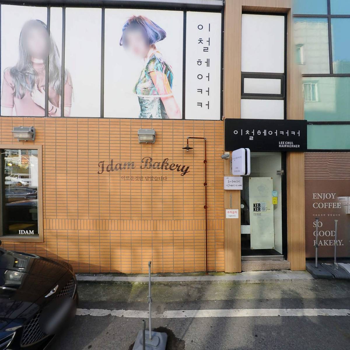 금강제화이천점_3