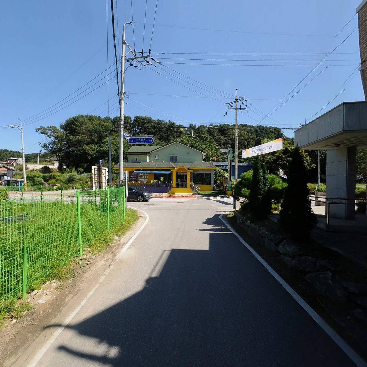 가평아람마을사회적협동조합_2