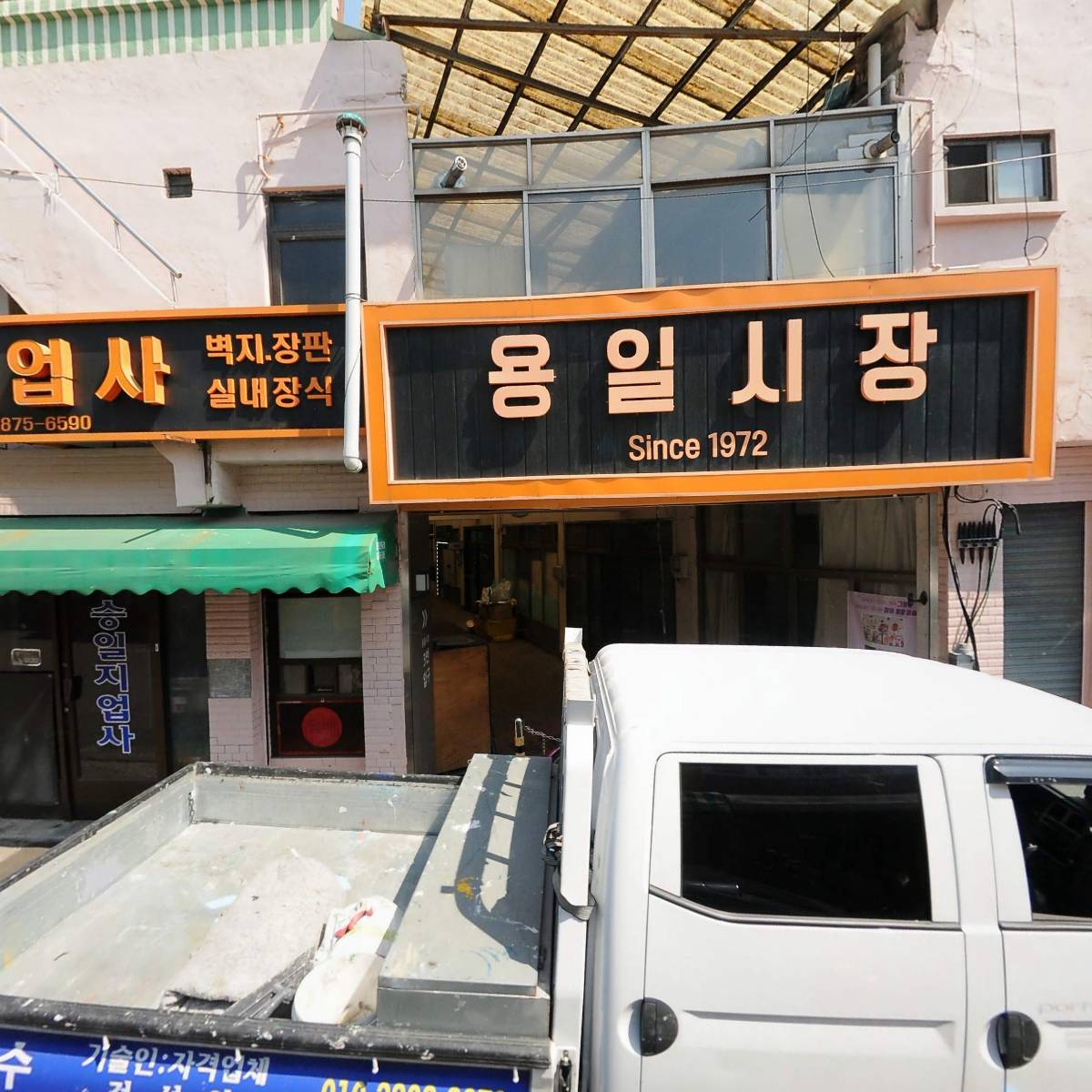 드림즈협동조합