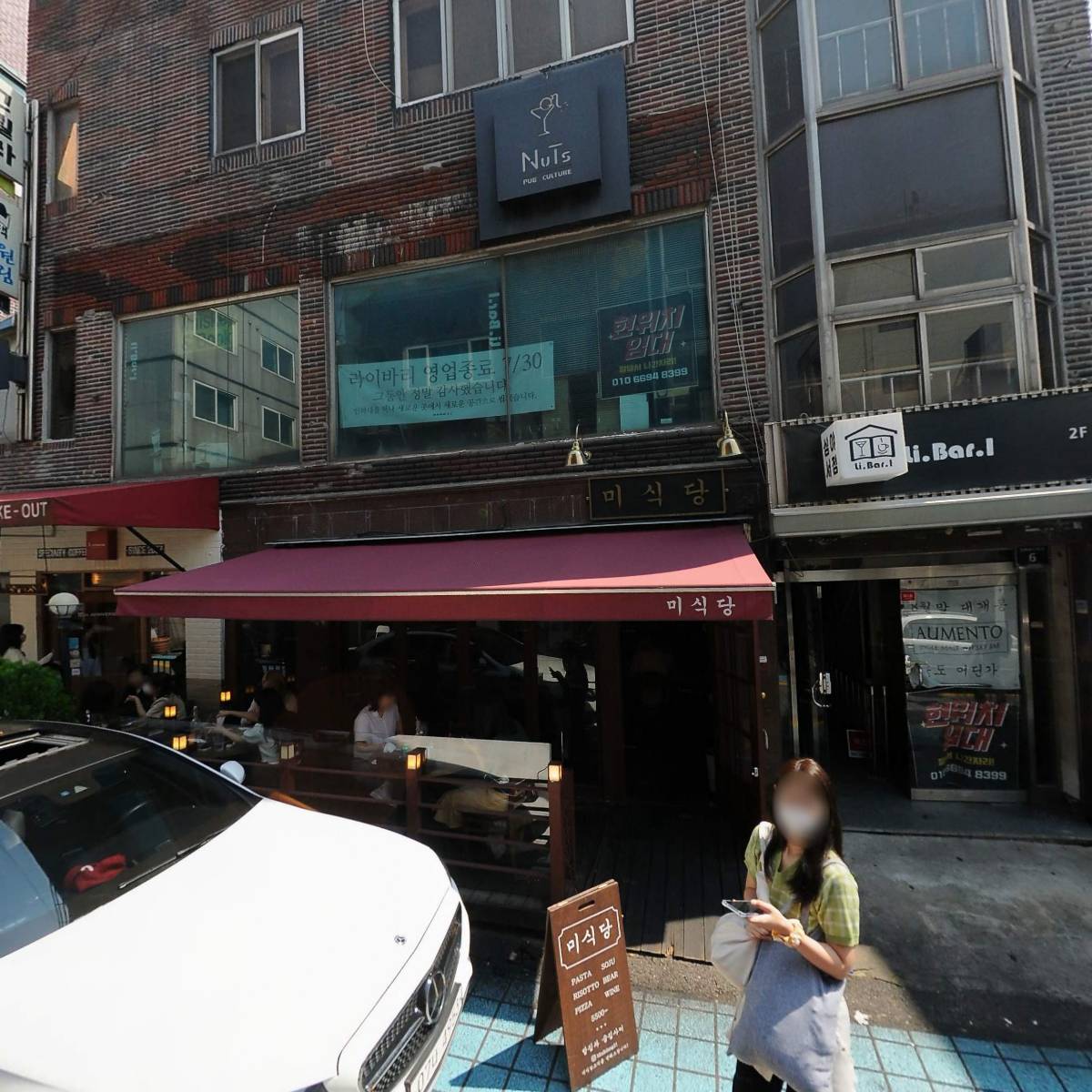 디델리