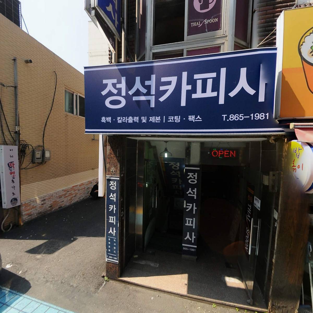 디델리_3