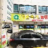 법무사 유세호 사무소_3