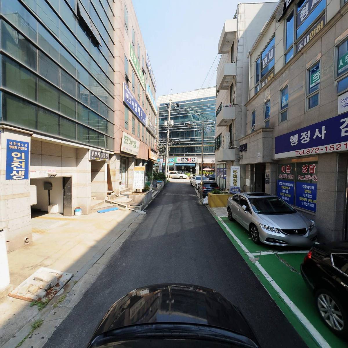 법무사 윤태영 사무실_4
