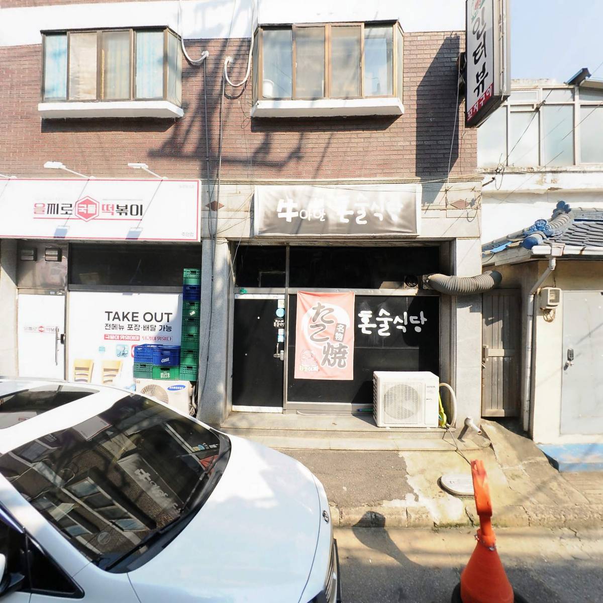 을찌로국물떡볶이주안점