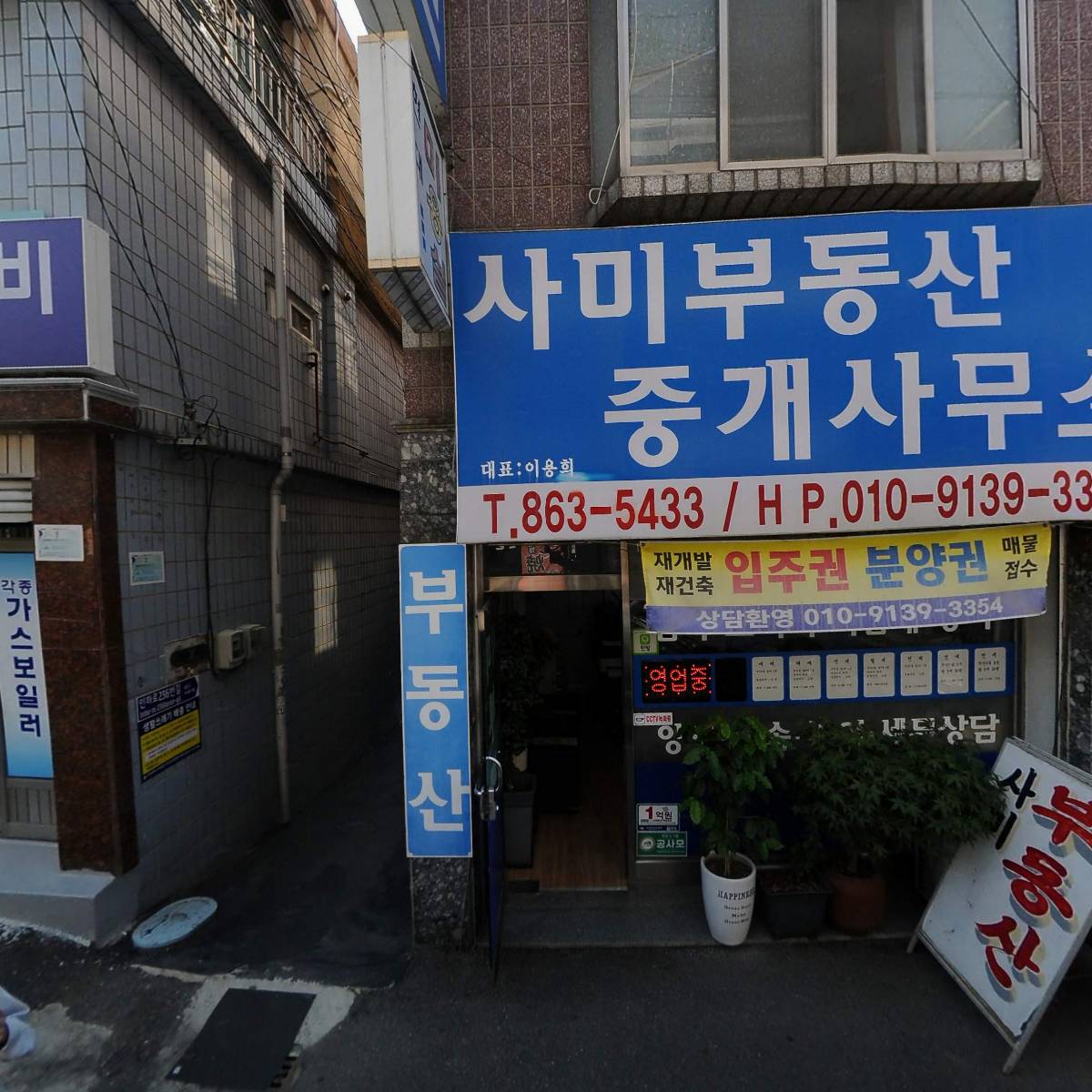 을찌로국물떡볶이주안점_3