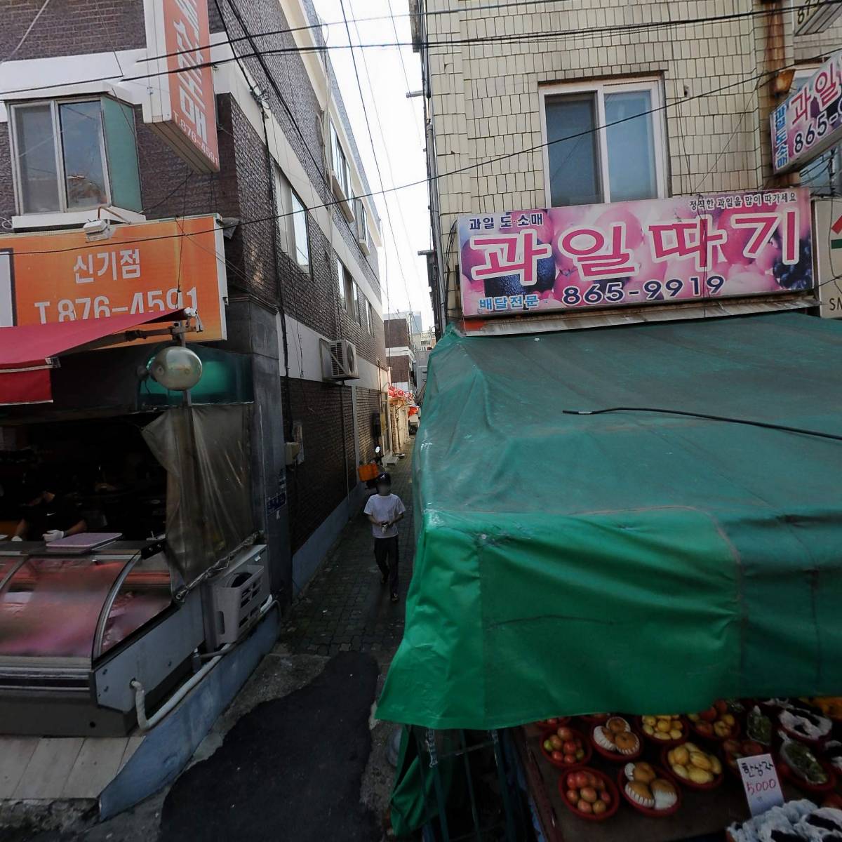 한양떡방앗간