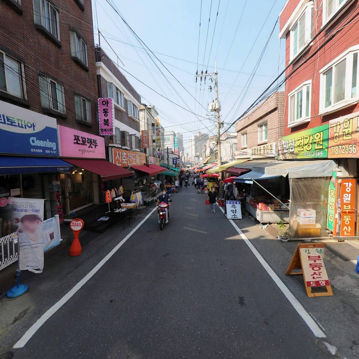 치성당 용한점집 유명한점집 사주 신점 신병 무병_2
