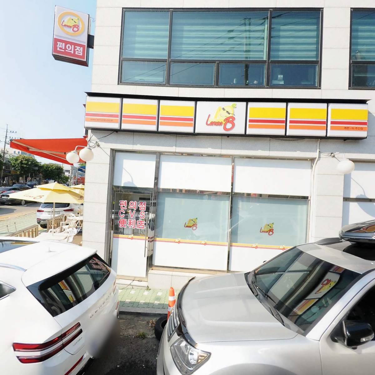 주안3구역주택재개발정비사업조합