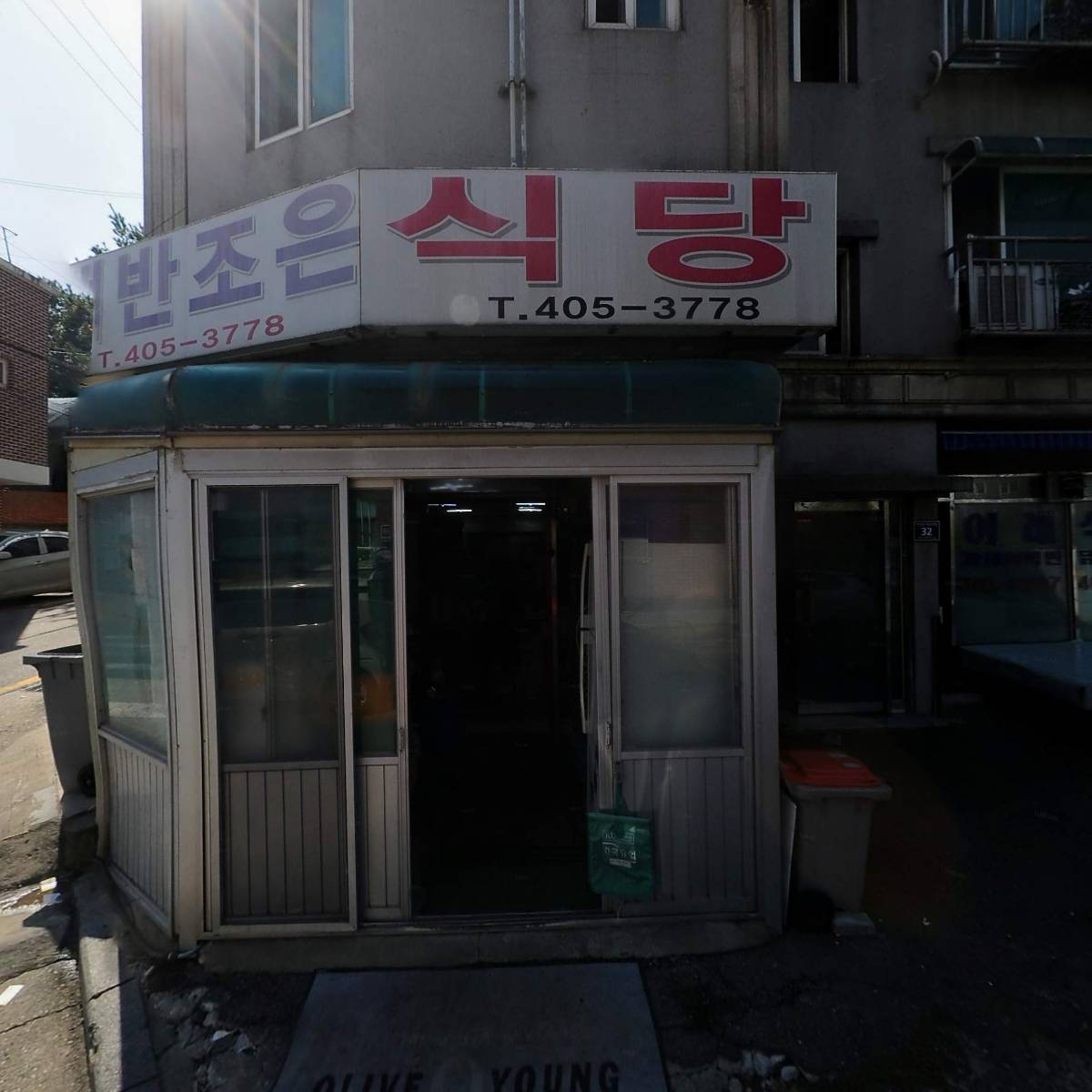 국진정밀_3