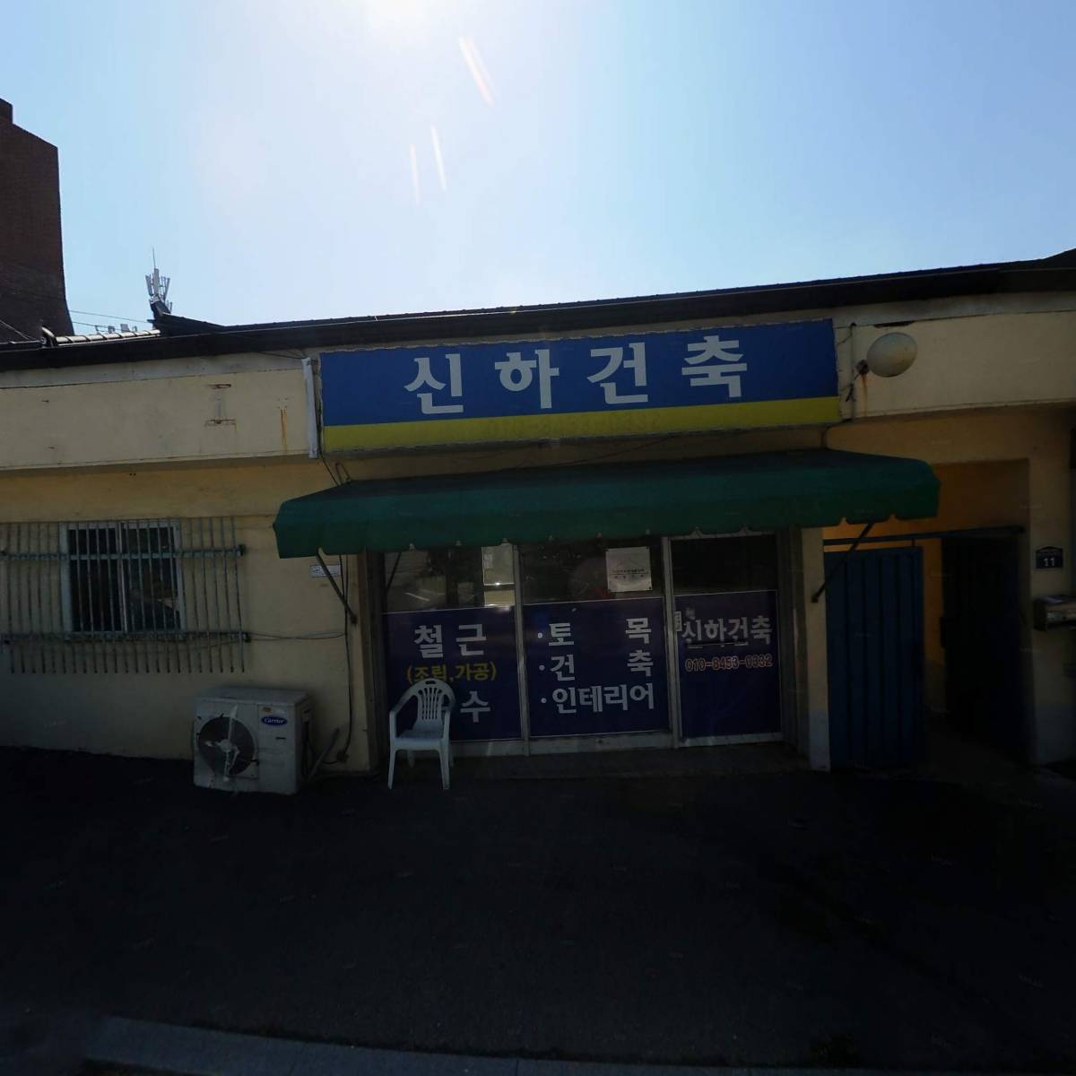 이천에어컨청소 세탁기청소 마스터케어