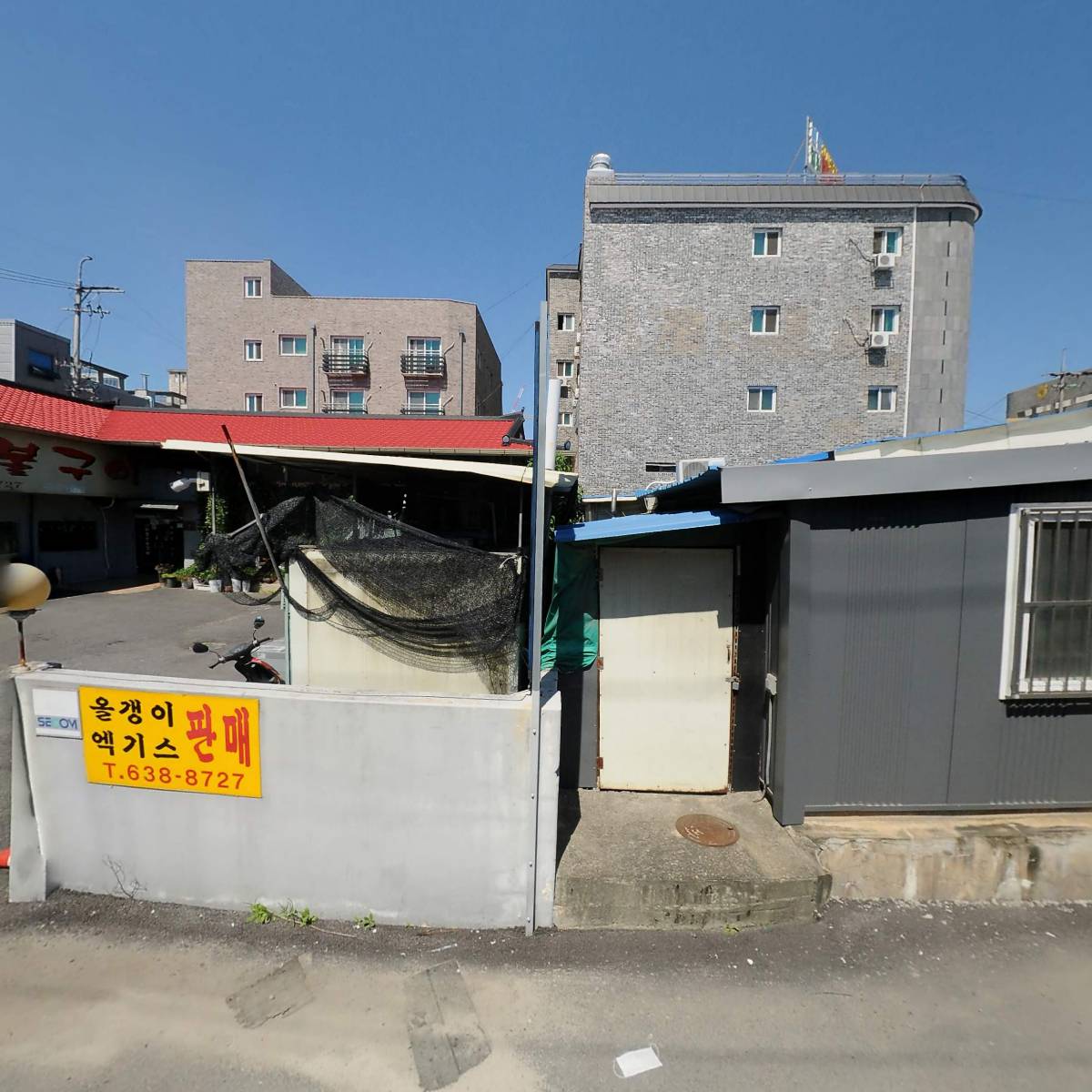 이천화로숯불구이