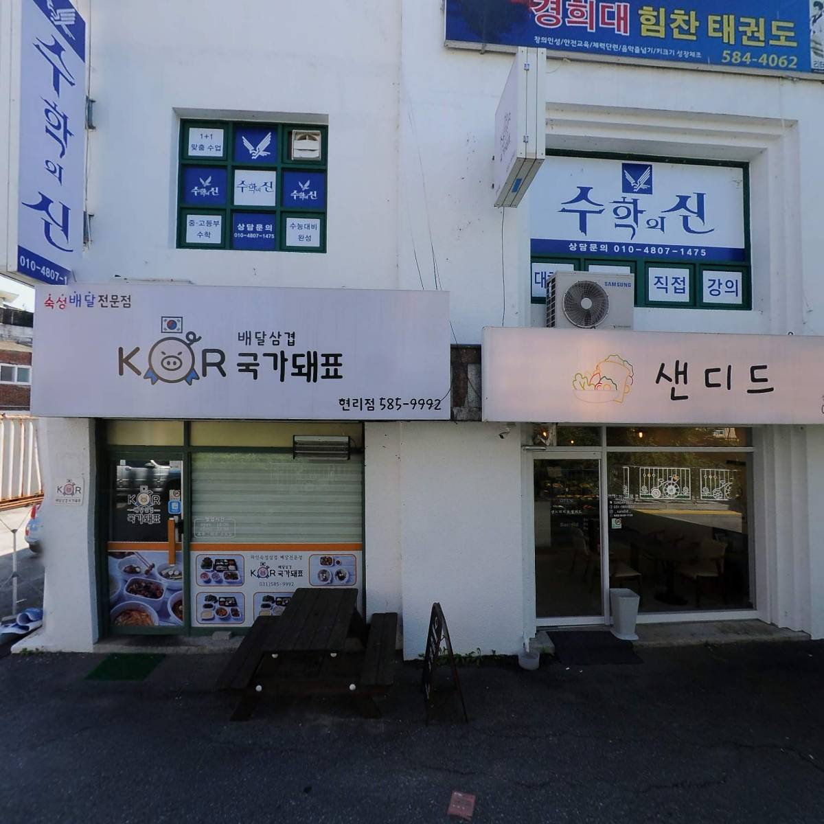 폭스바디무용학원 현리점