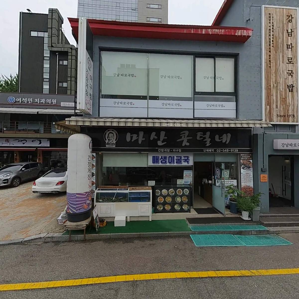 엑스커피_3
