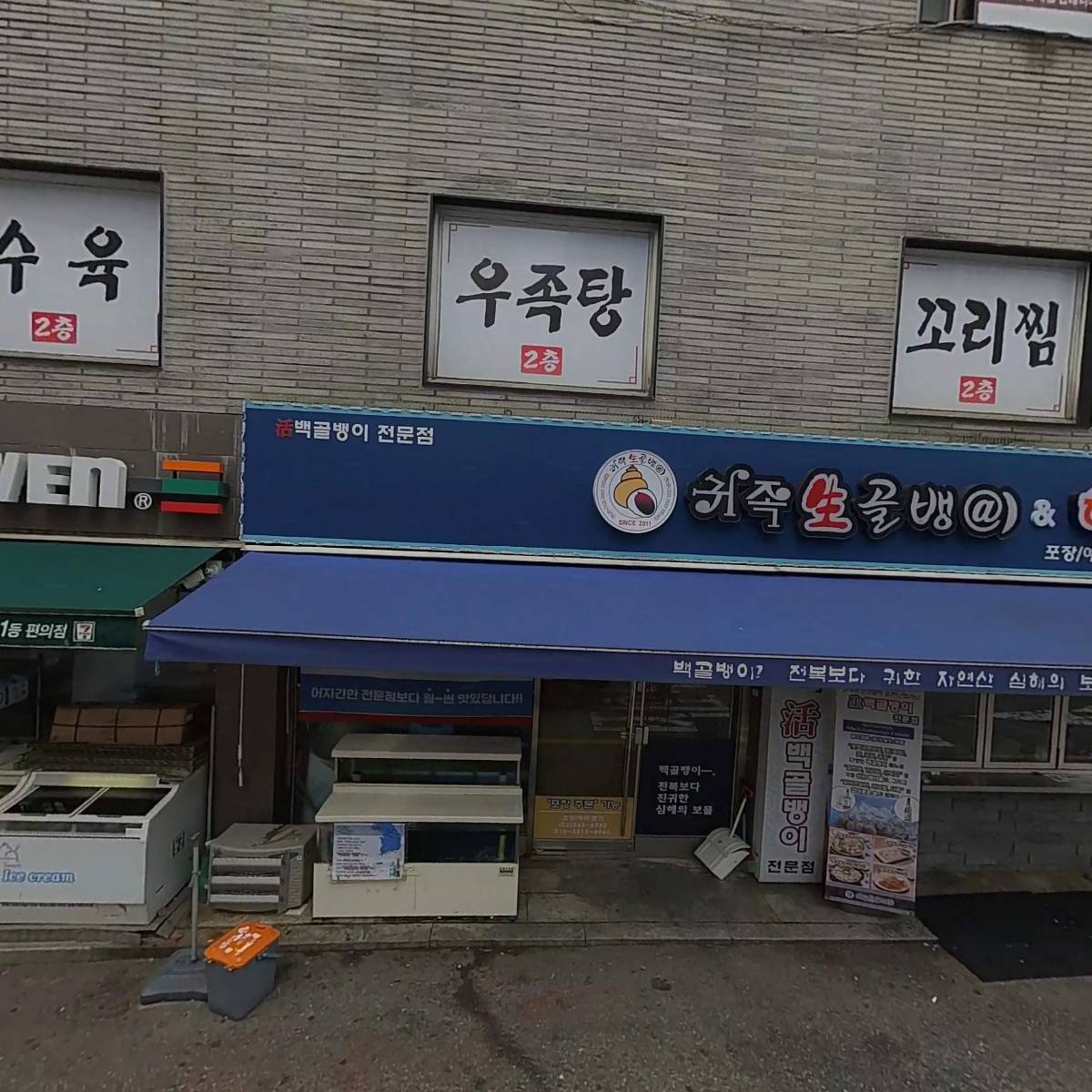 마우스헌터PC방